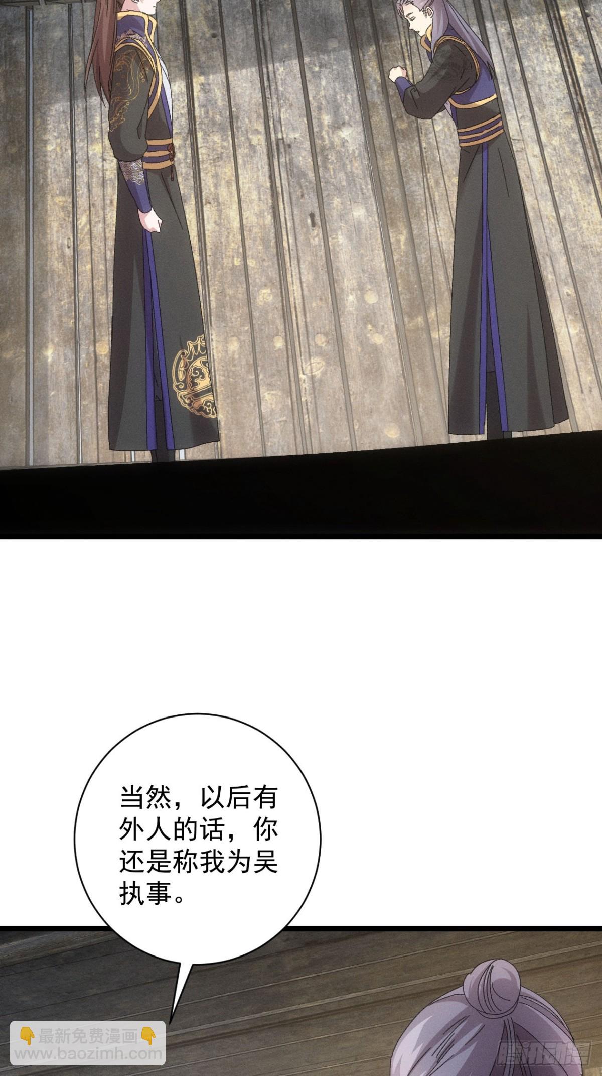 第295话 最疼爱的师弟9