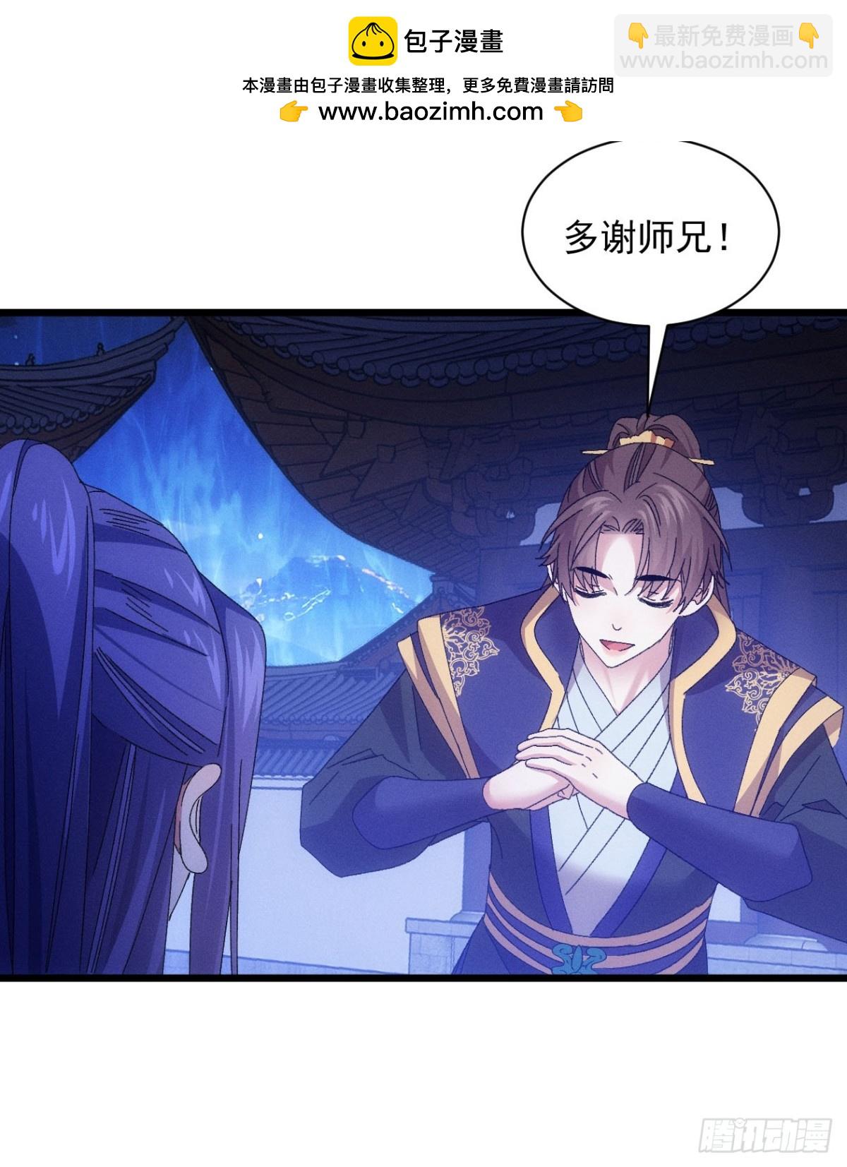 第296话 发装备13