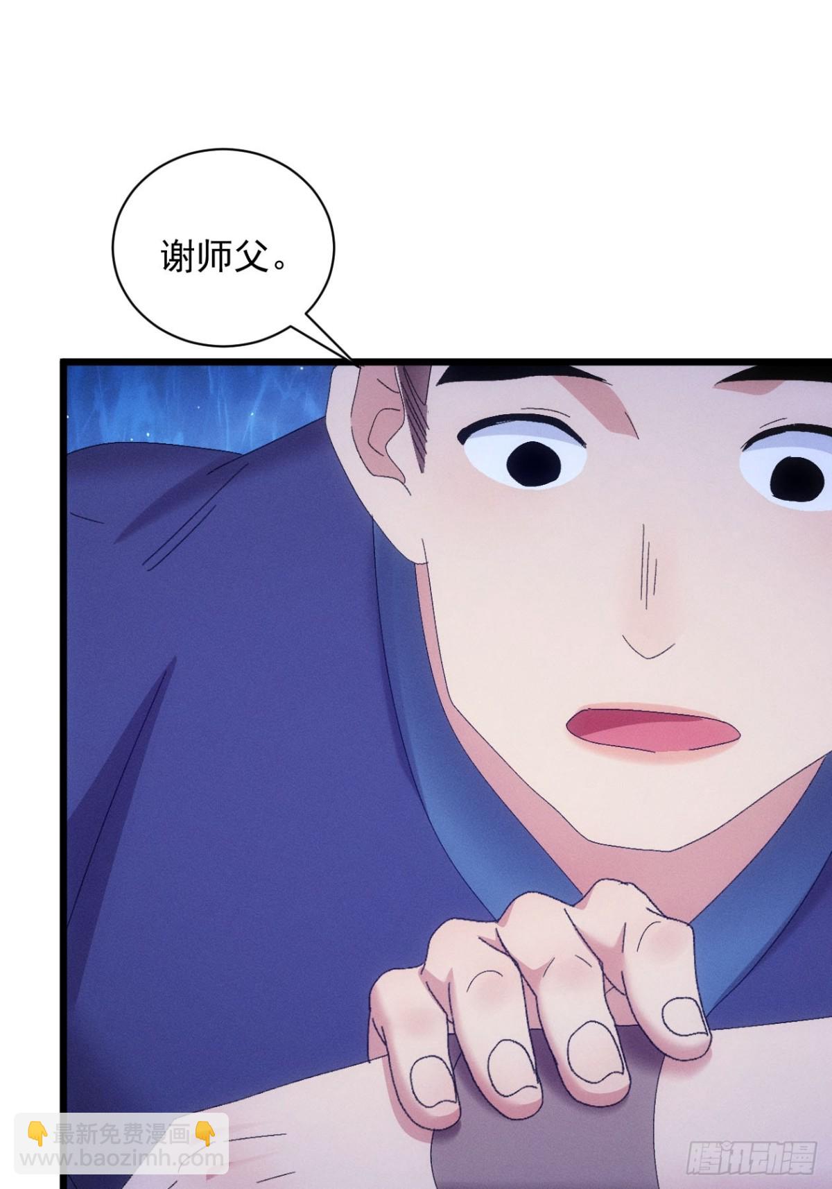 第296话 发装备22