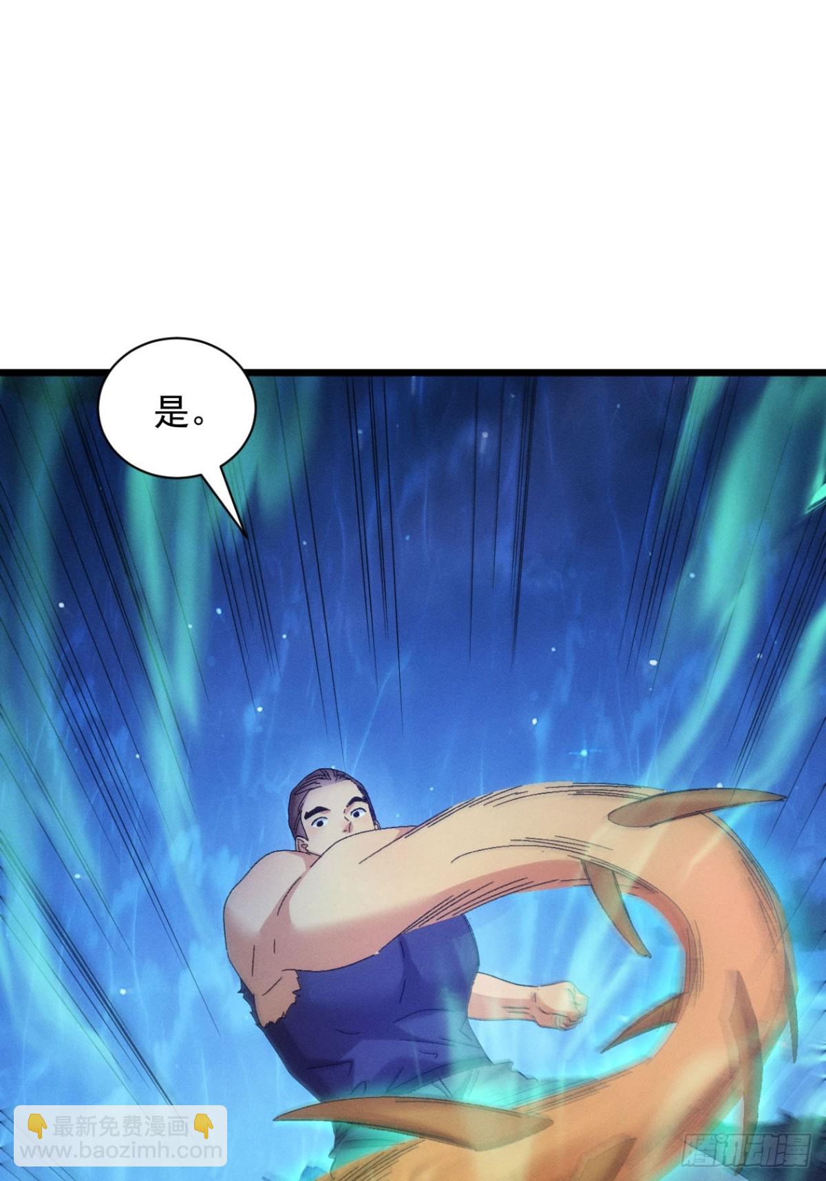 第296话 发装备24