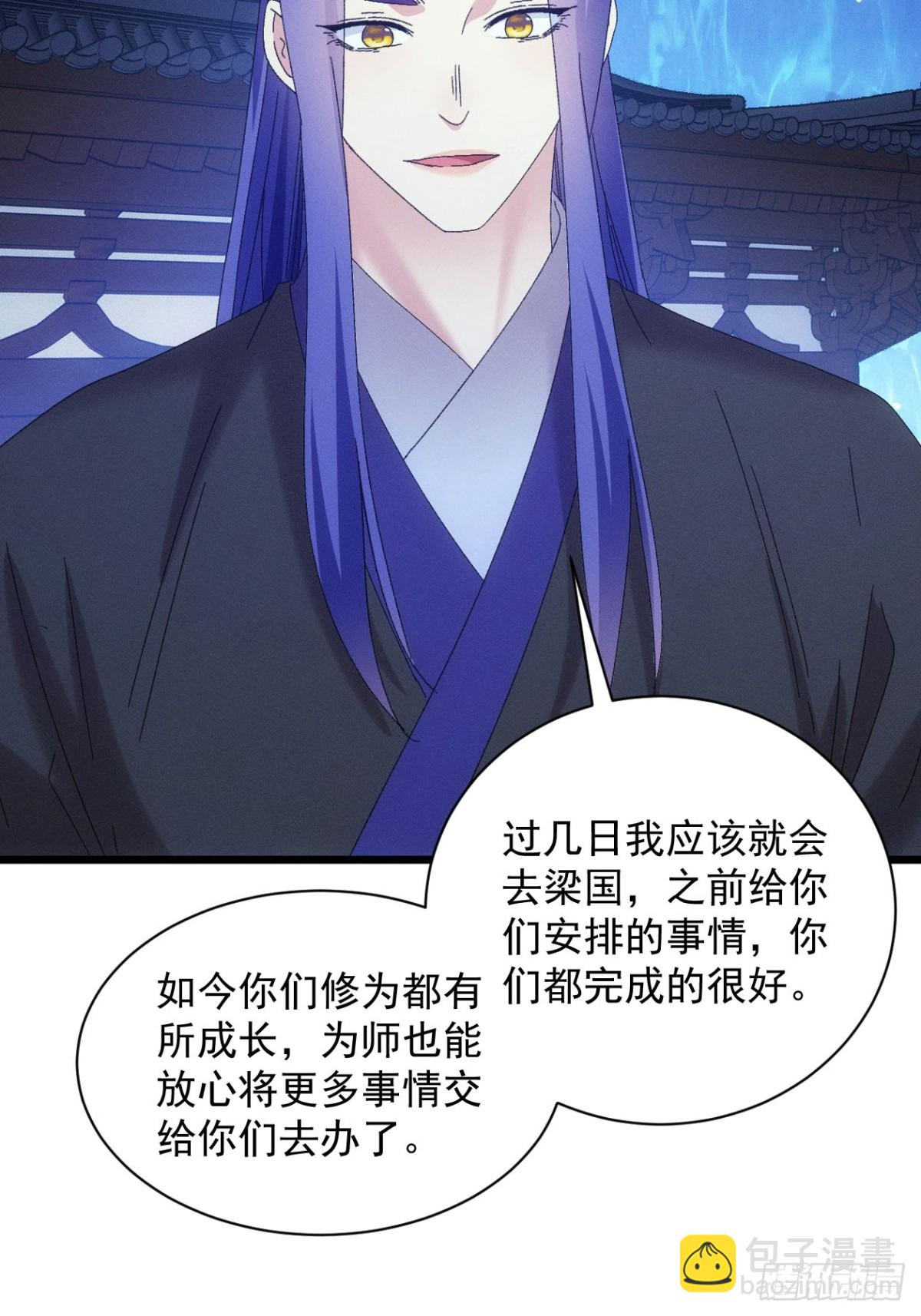 第296话 发装备32