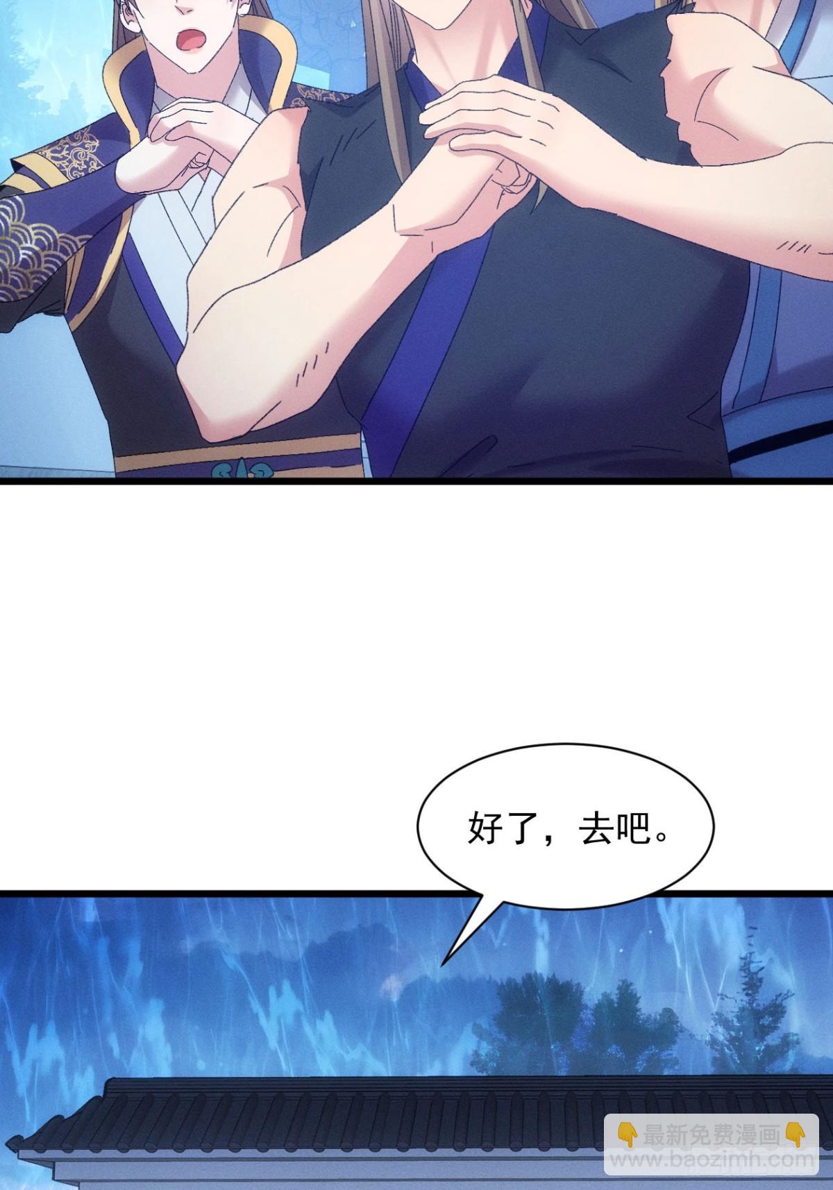 第296话 发装备35