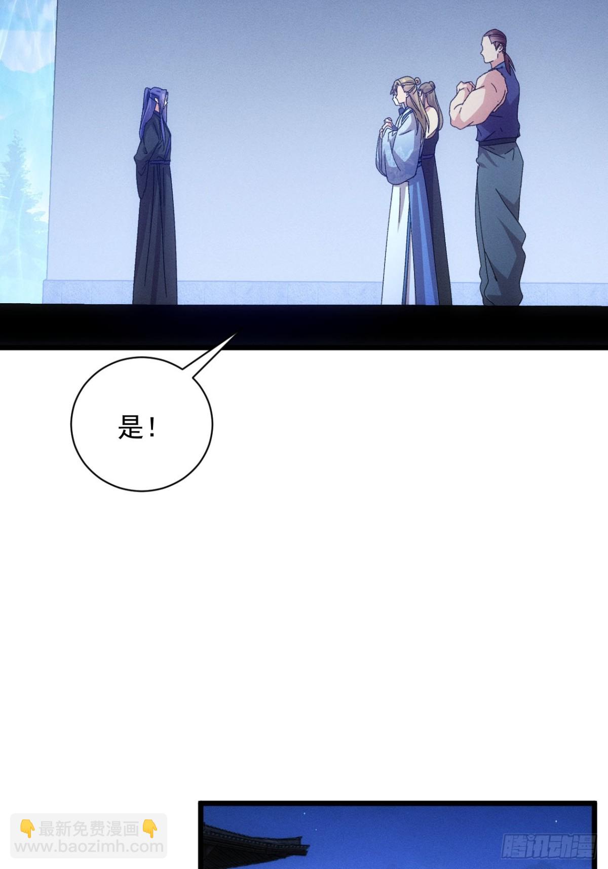 第296话 发装备36