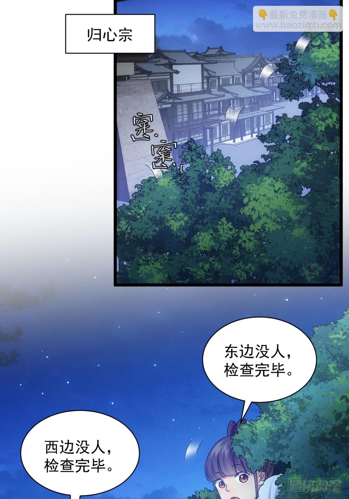 第296话 发装备37