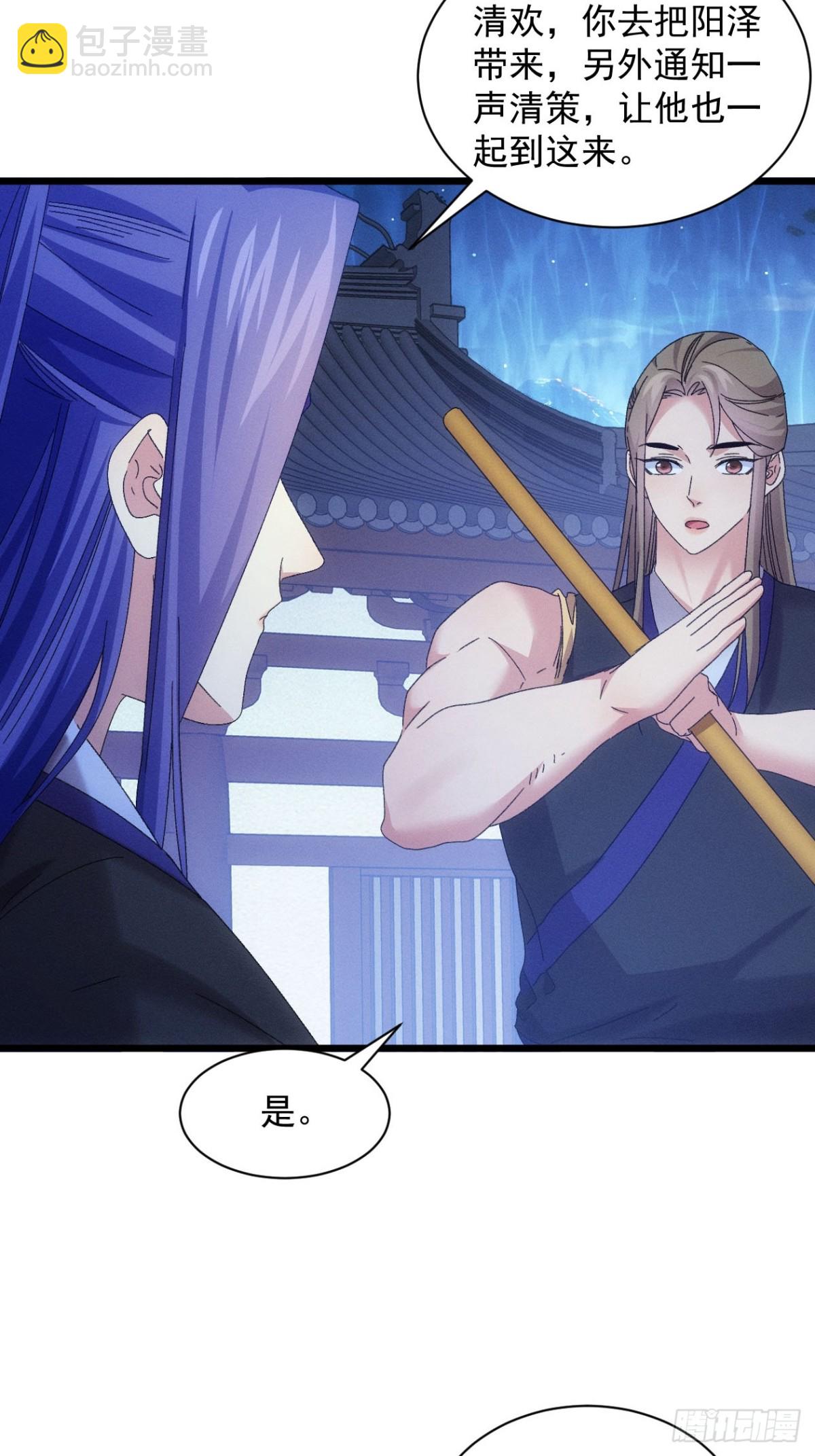 第296话 发装备4