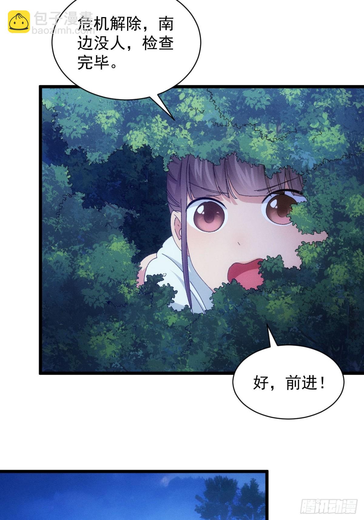 第296话 发装备40