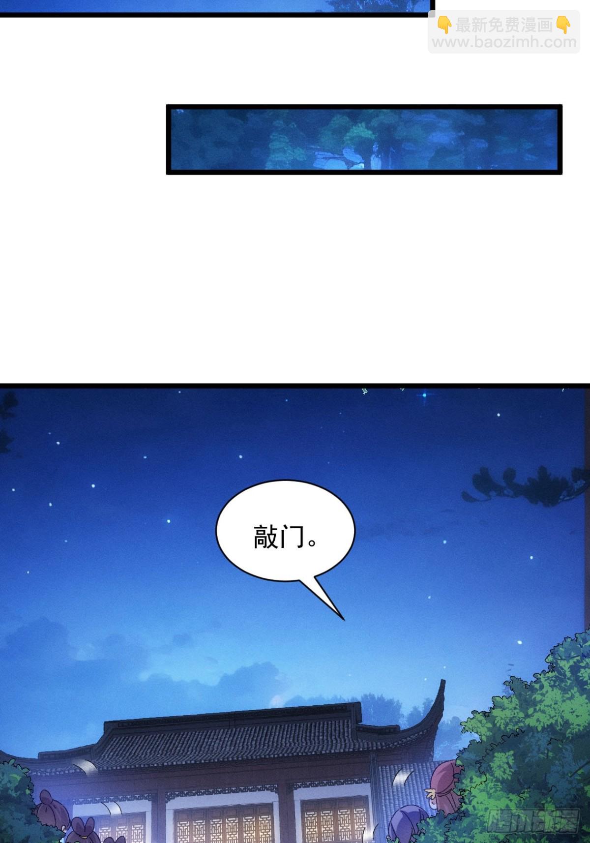 第296话 发装备41