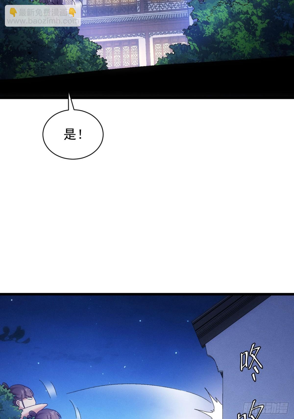 第296话 发装备42