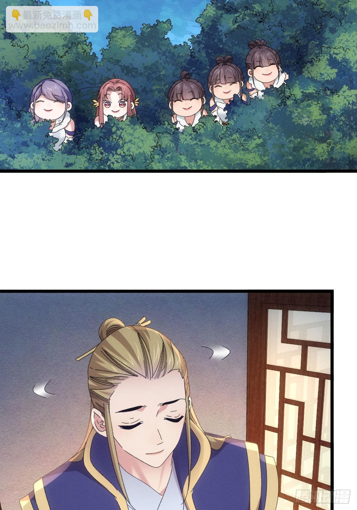 第296话 发装备45