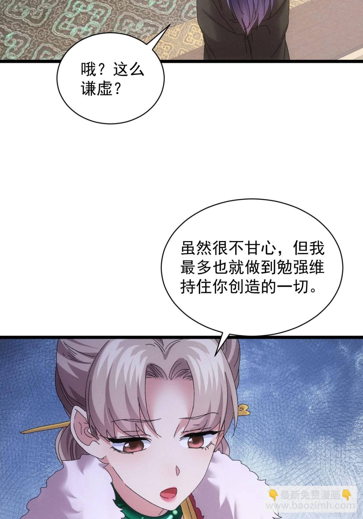 第299话 目标一致12