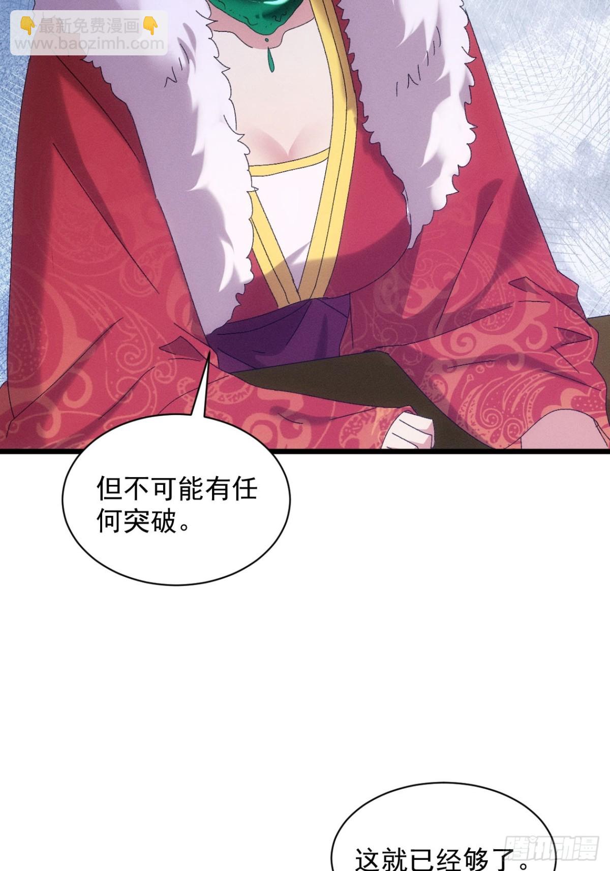 第299话 目标一致13