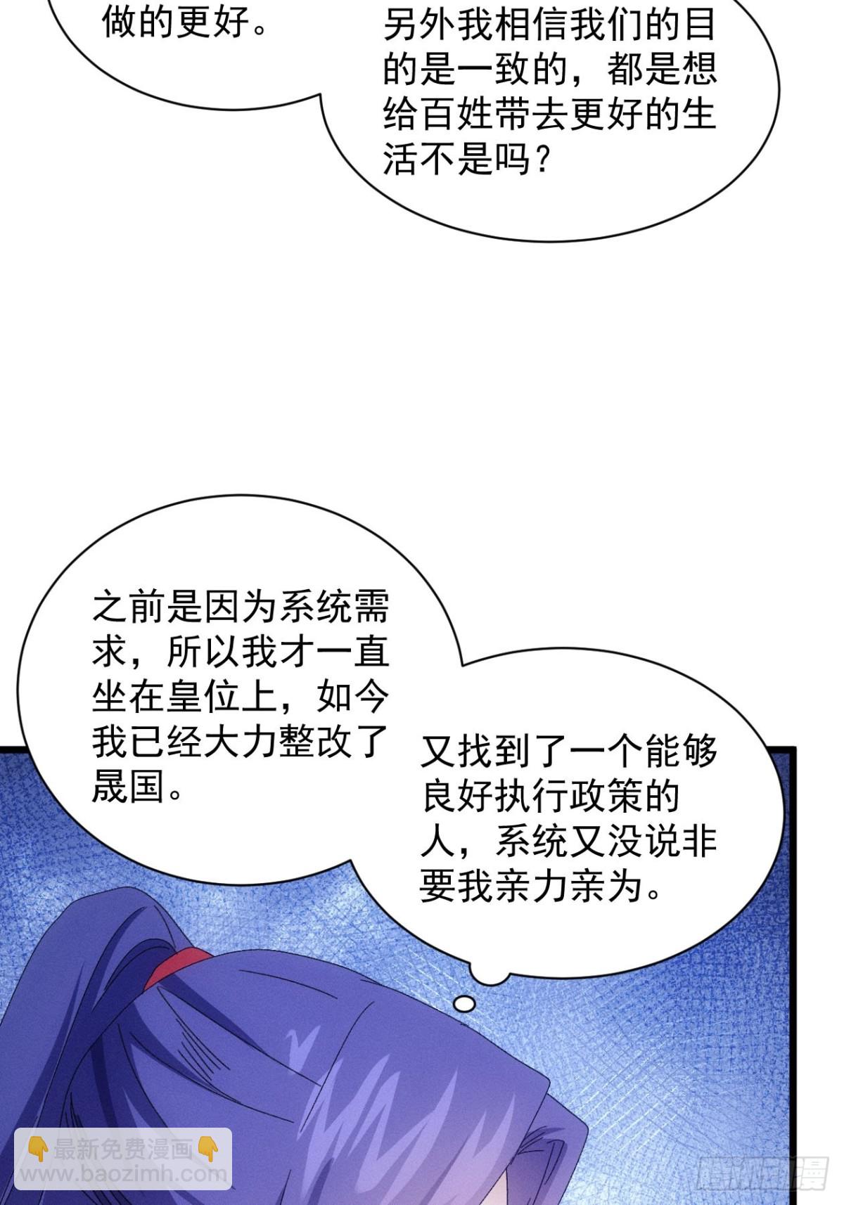 第299话 目标一致17