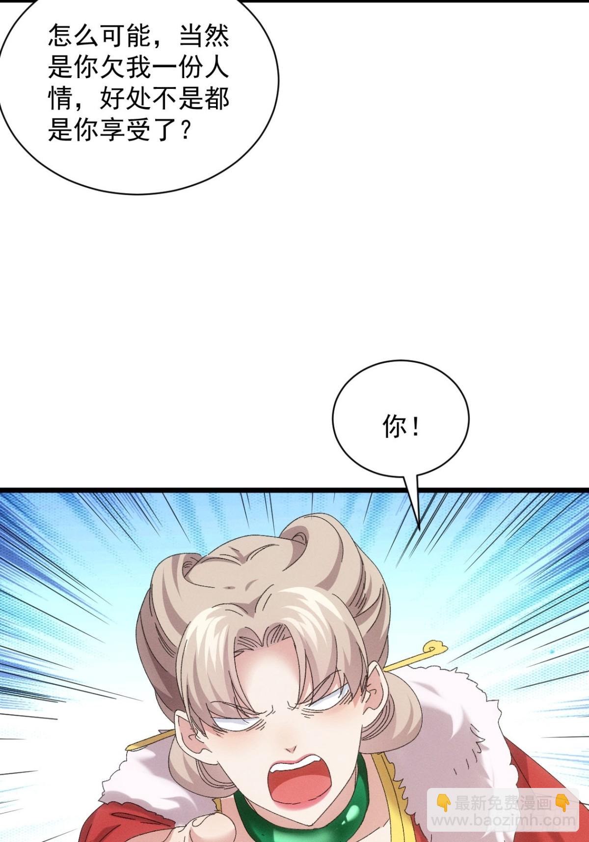 第299话 目标一致20