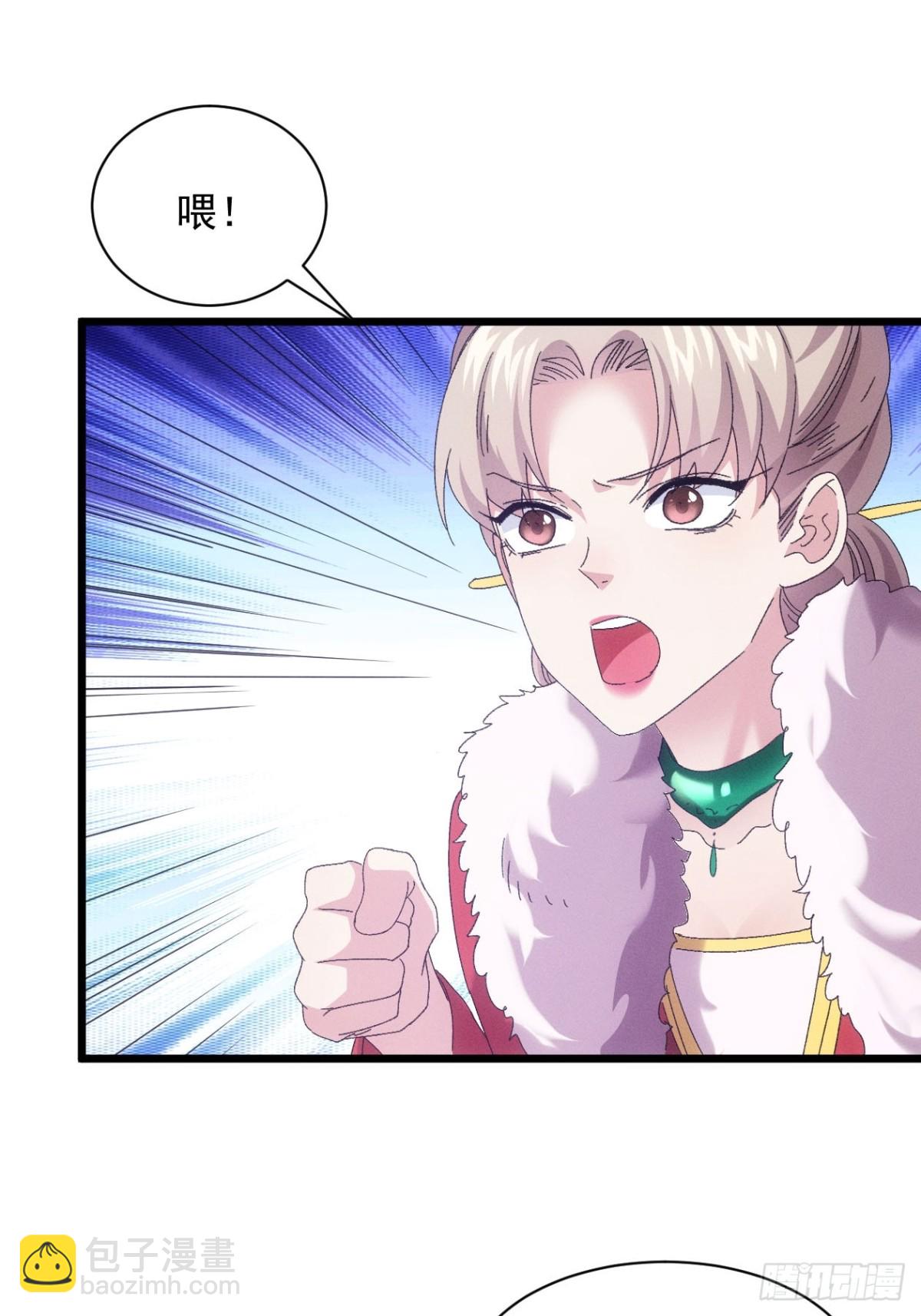第299话 目标一致23