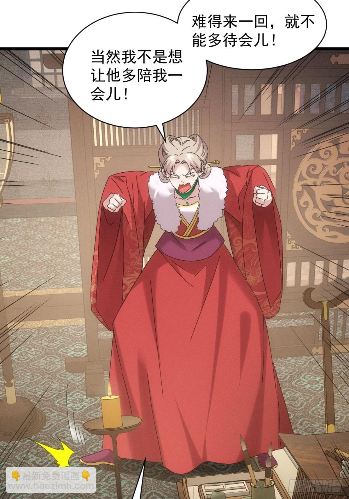 第299话 目标一致24