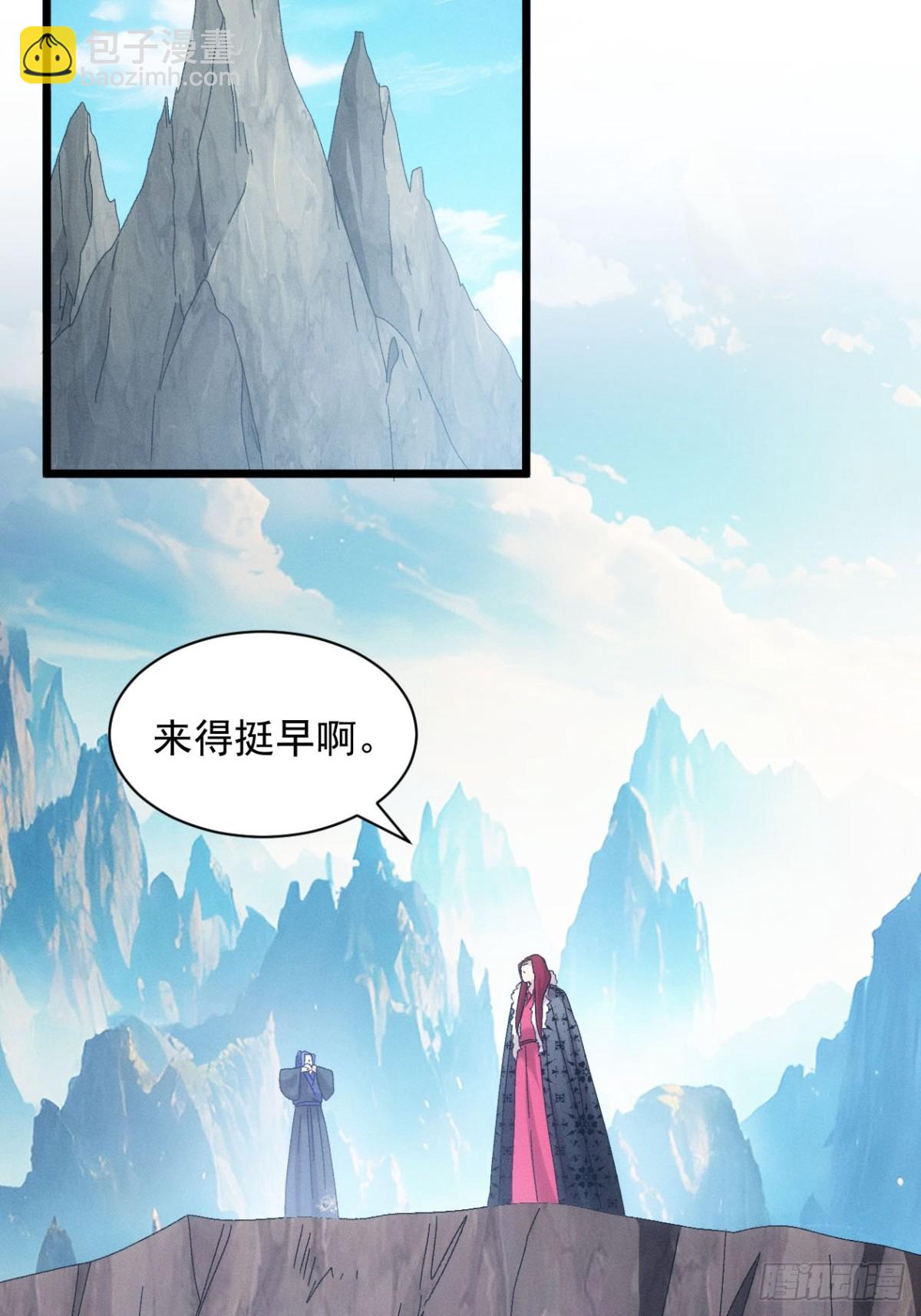 第299话 目标一致26
