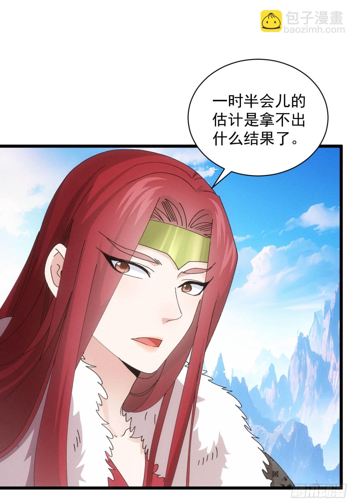 第299话 目标一致30