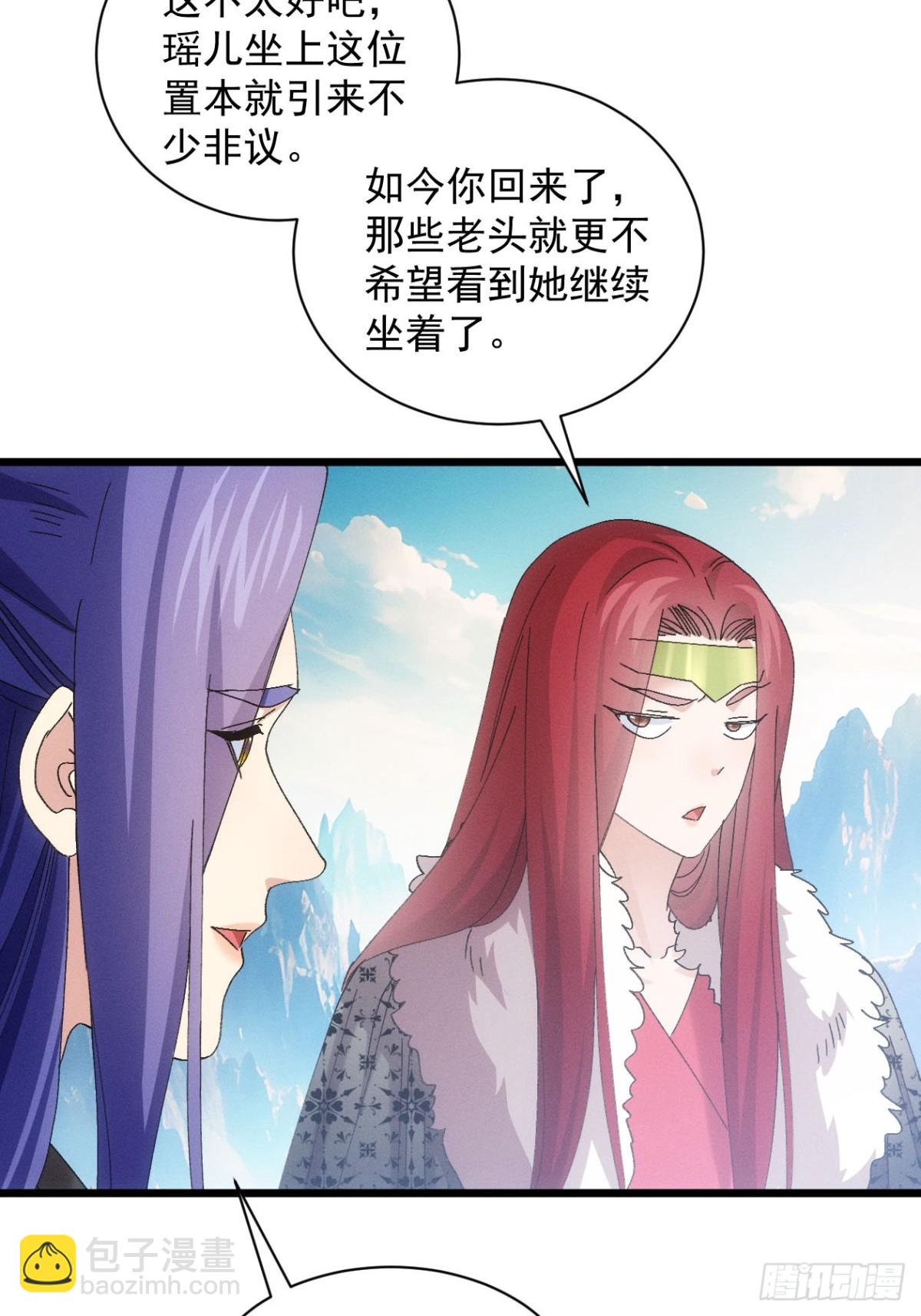 第299话 目标一致37