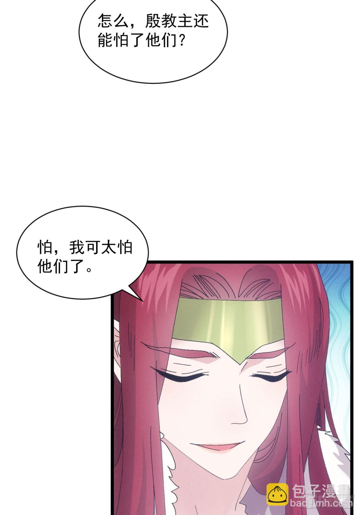 第299话 目标一致38