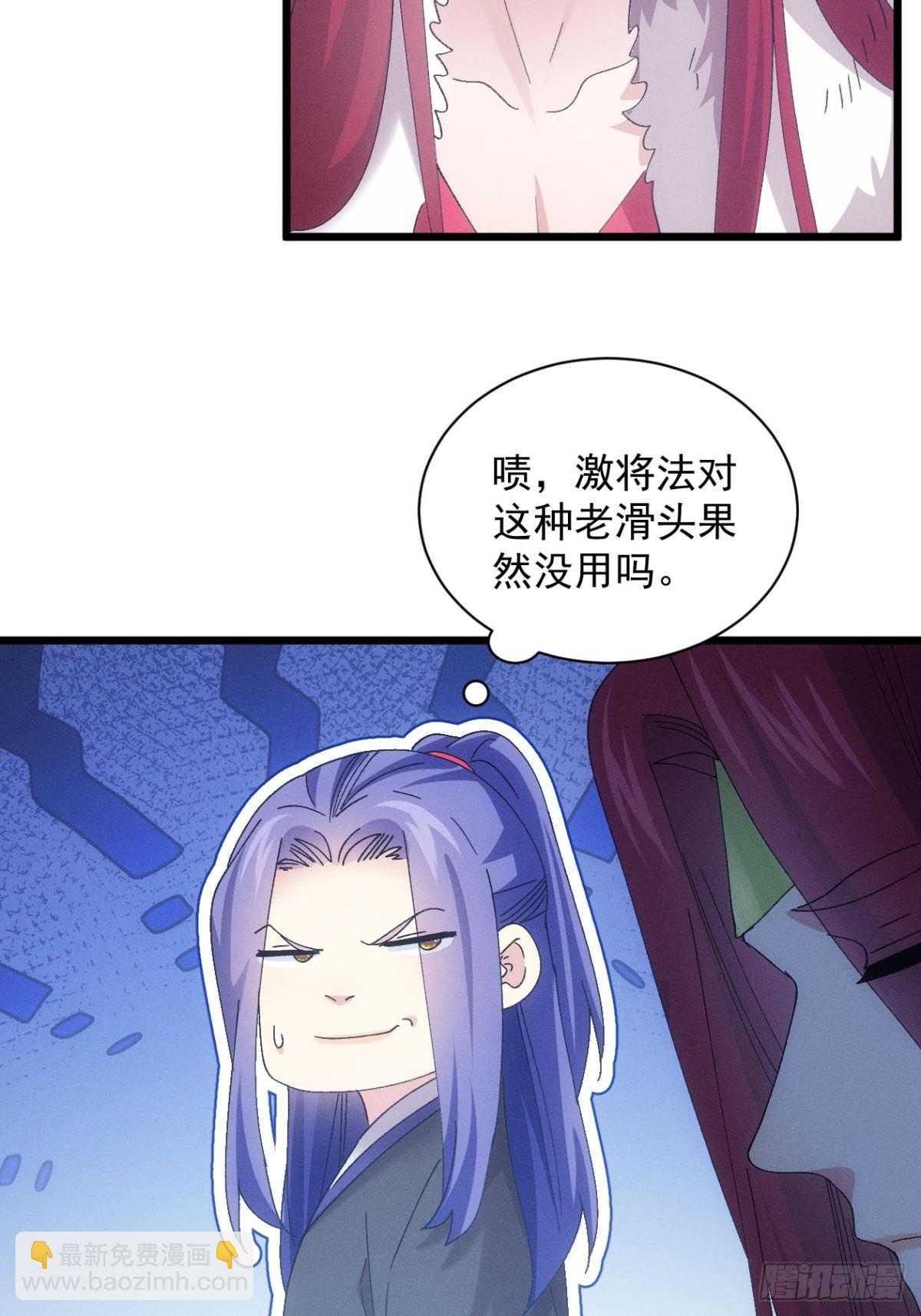 第299话 目标一致39