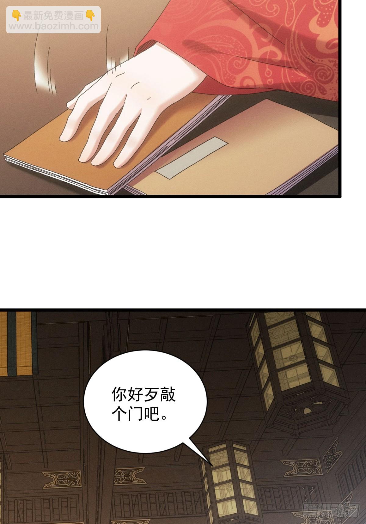 第299话 目标一致4
