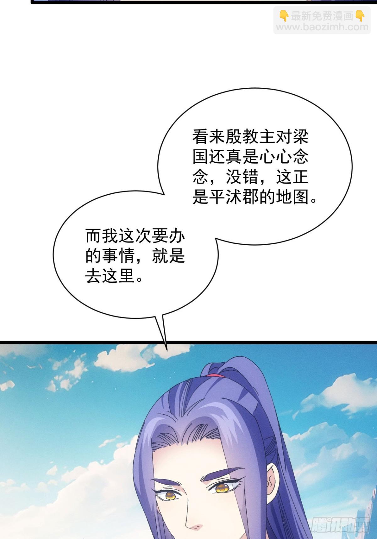 第299话 目标一致43