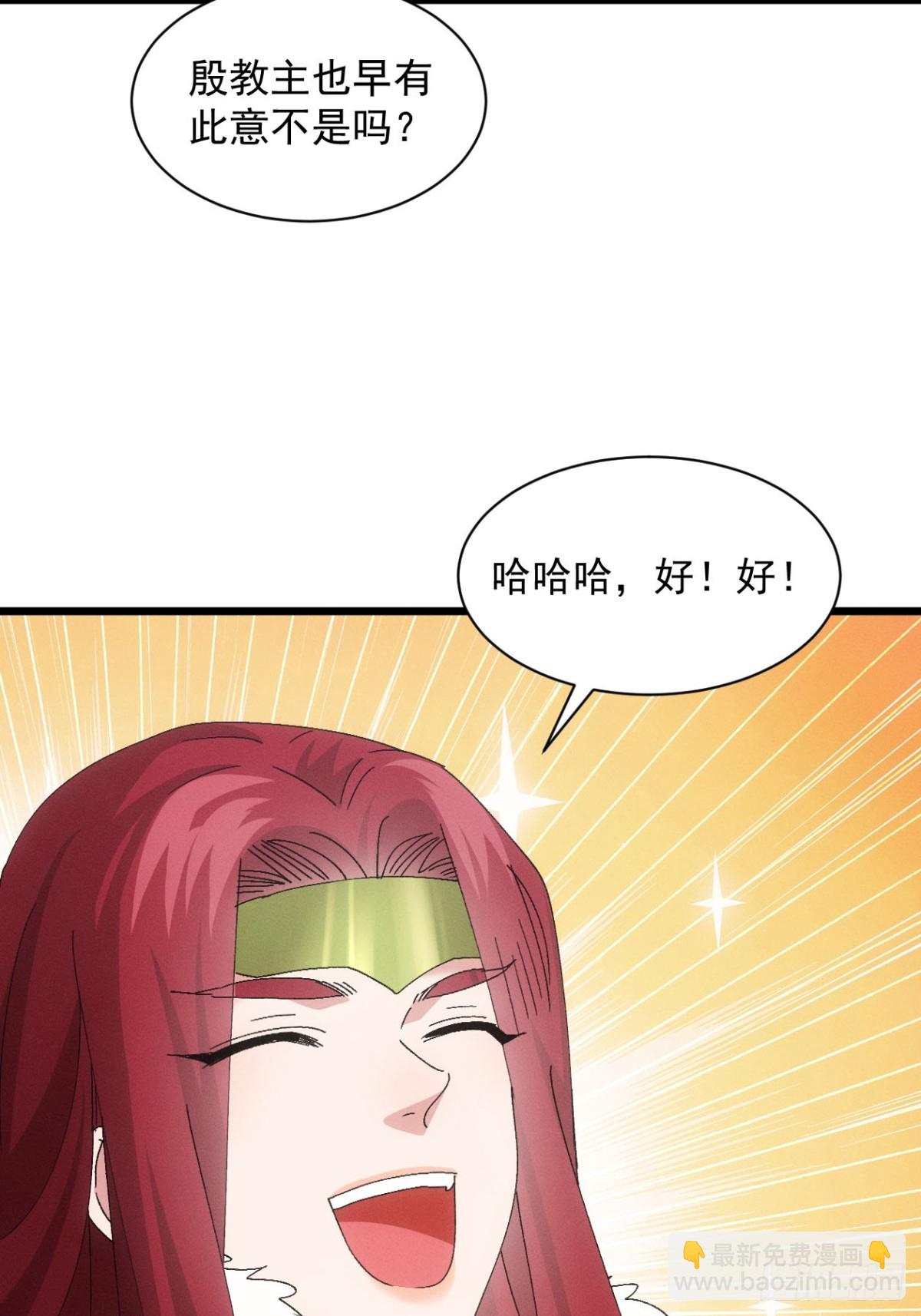 第299话 目标一致47