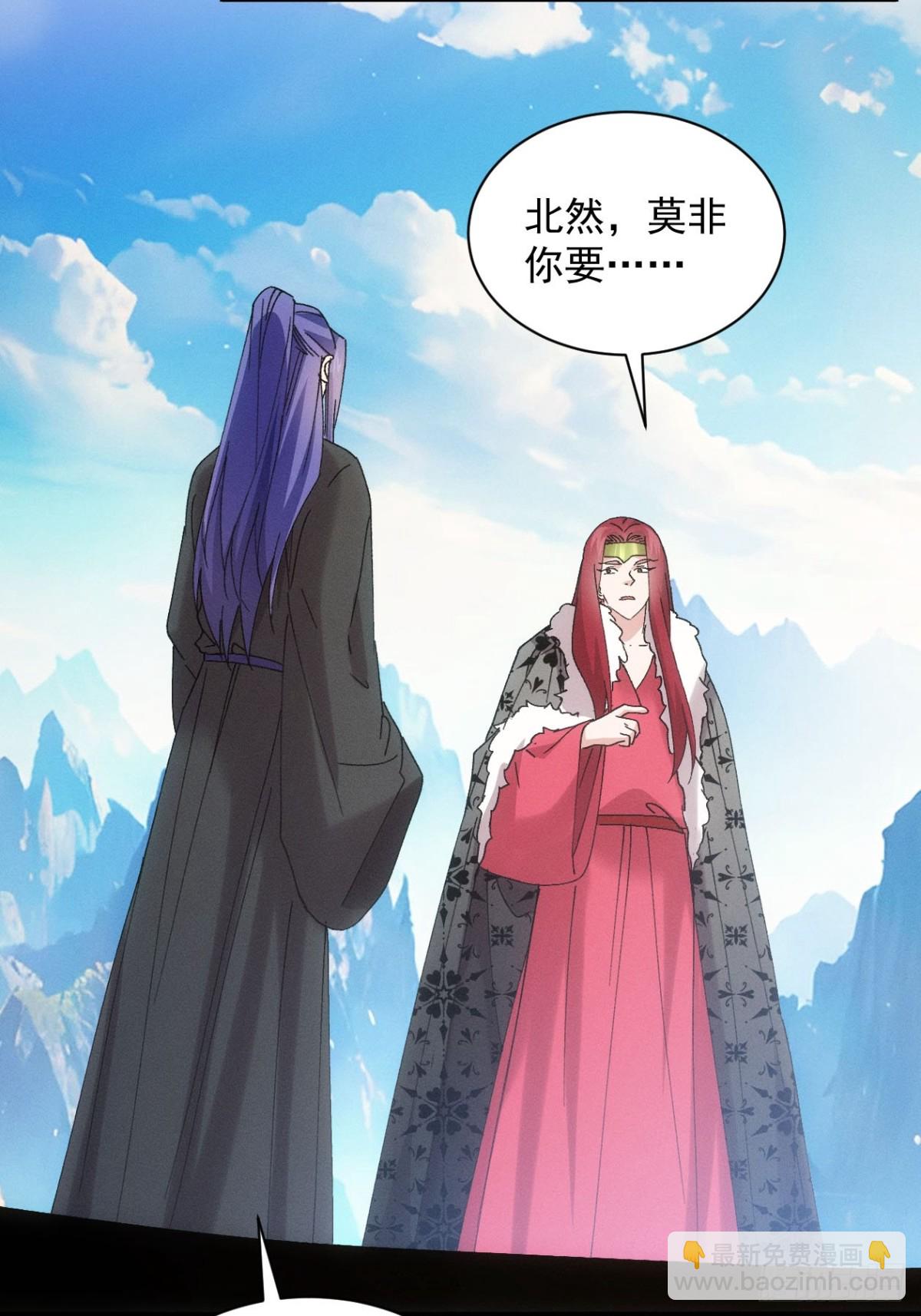 第299话 目标一致50