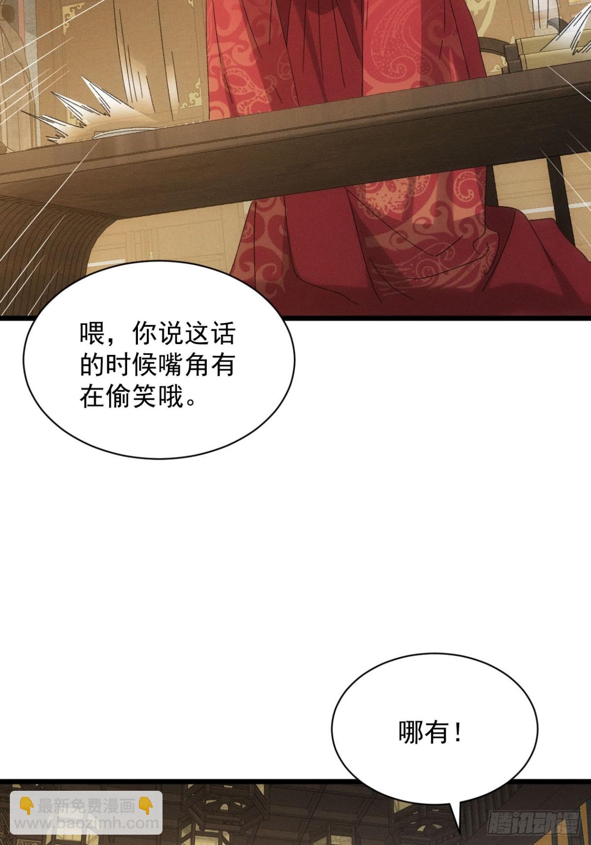 第299话 目标一致9