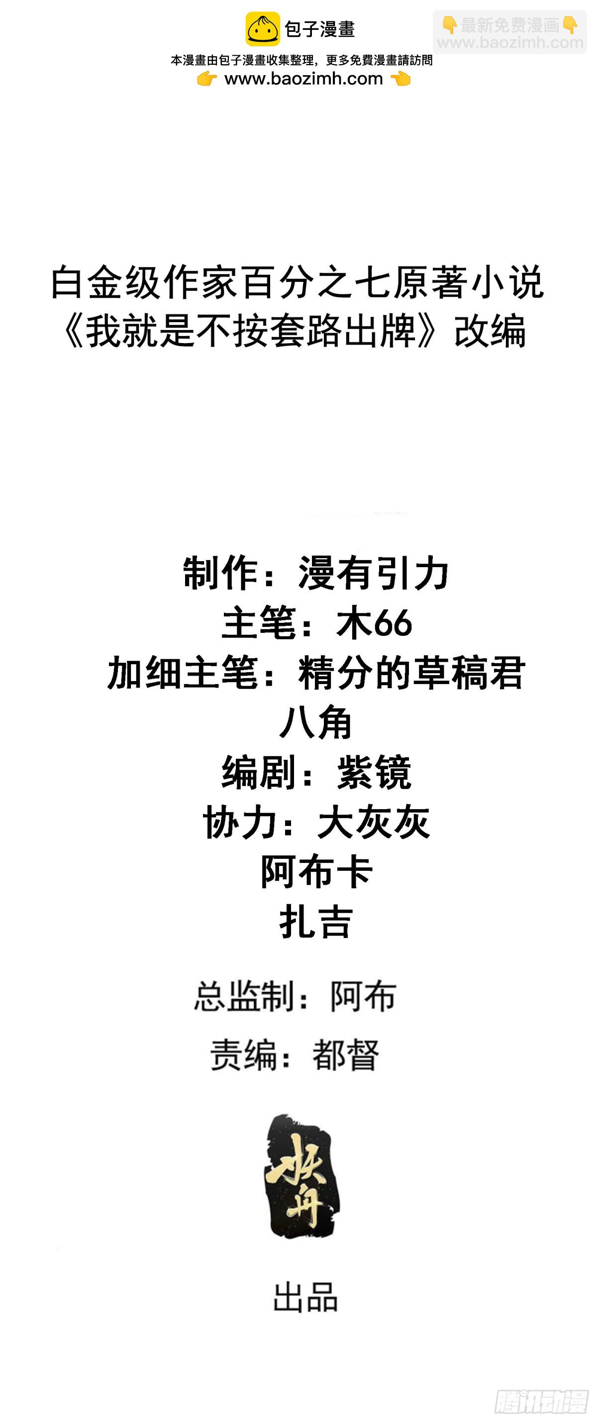 第304话 乱中有序1