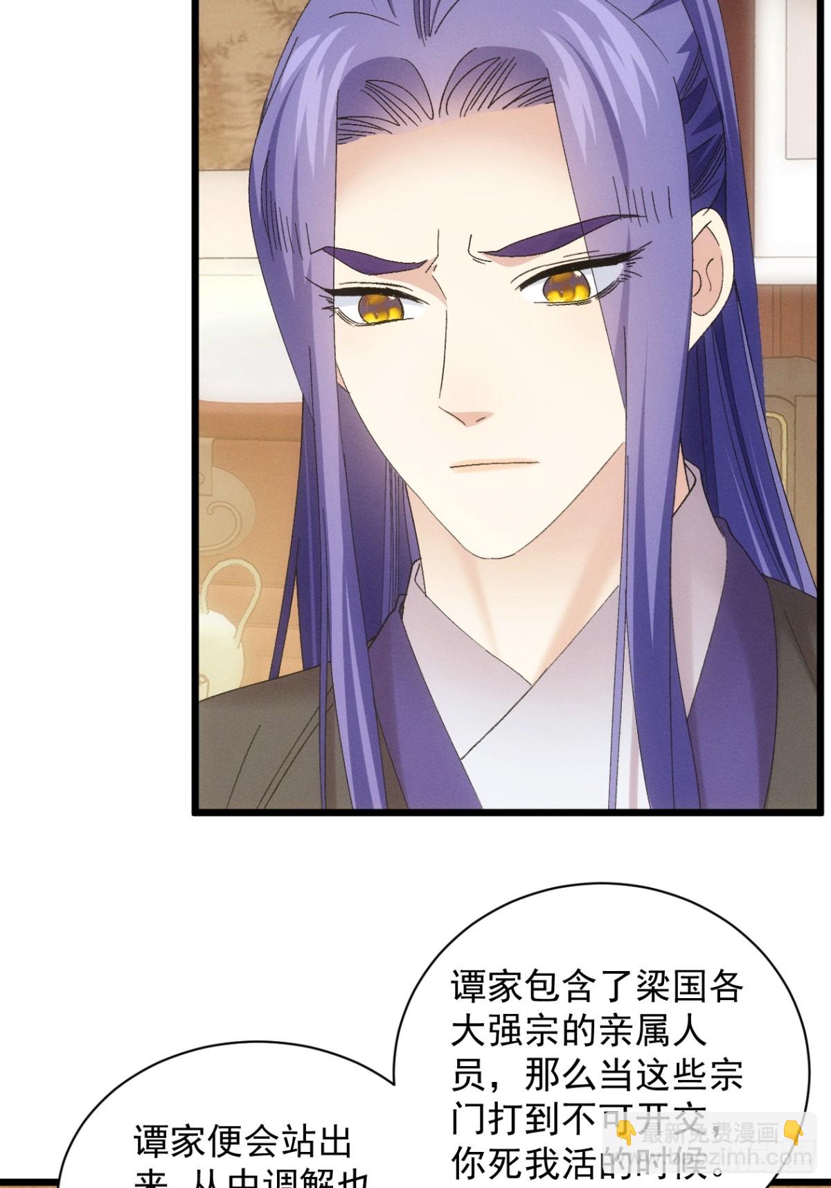 第304话 乱中有序11