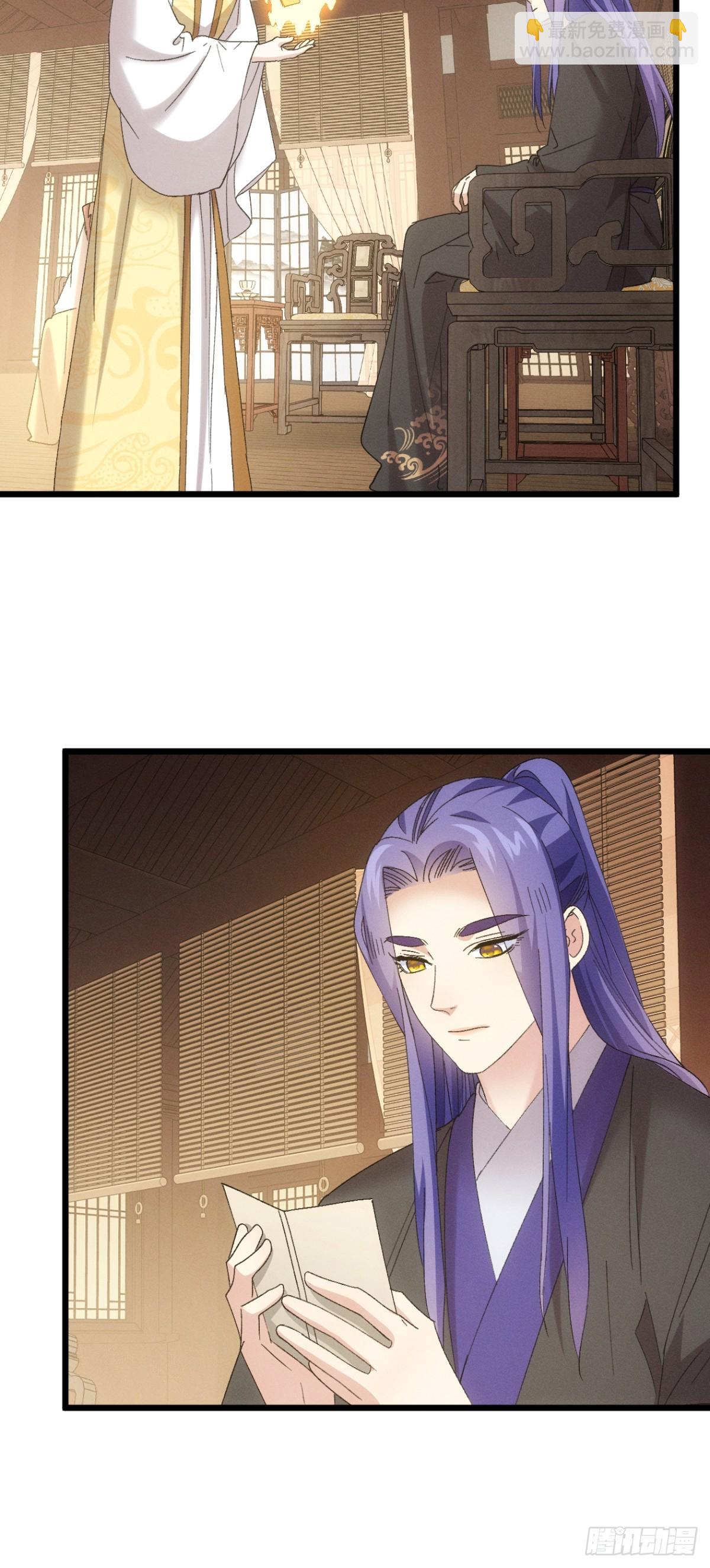第304话 乱中有序15