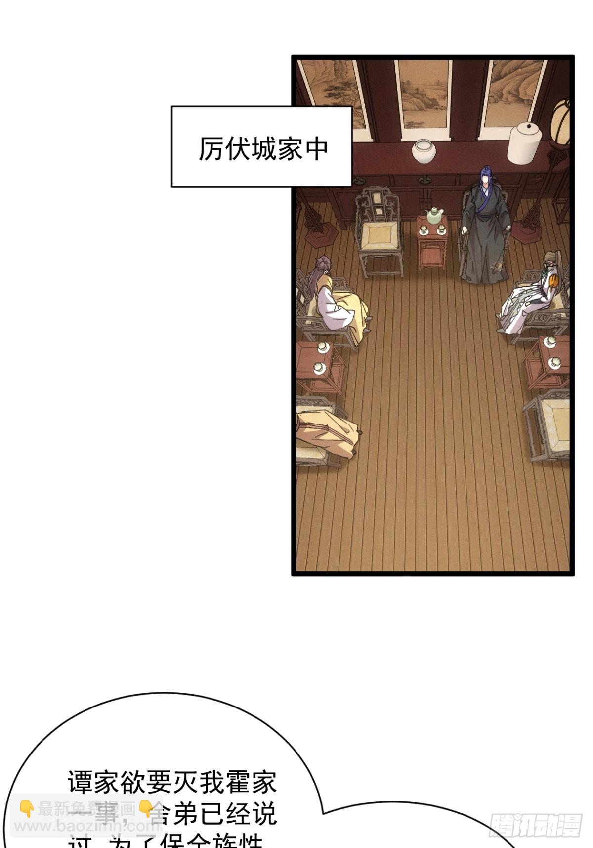 第304话 乱中有序2