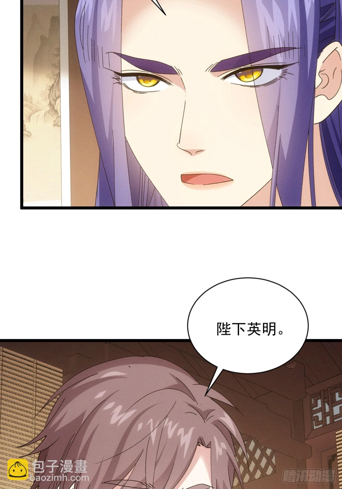 第304话 乱中有序20