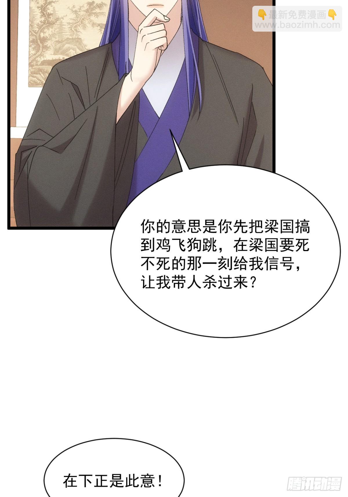 第304话 乱中有序23