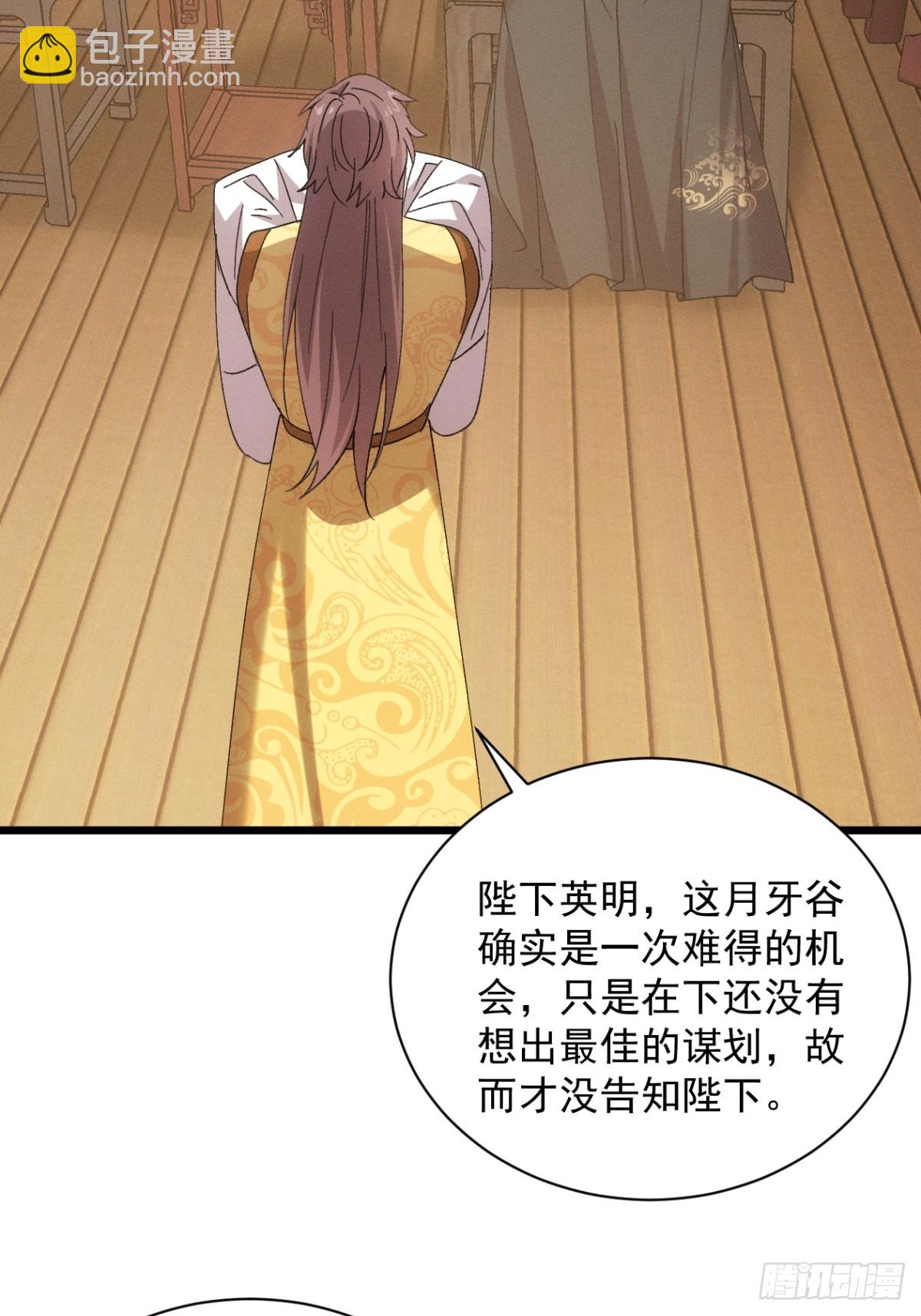 第304话 乱中有序27