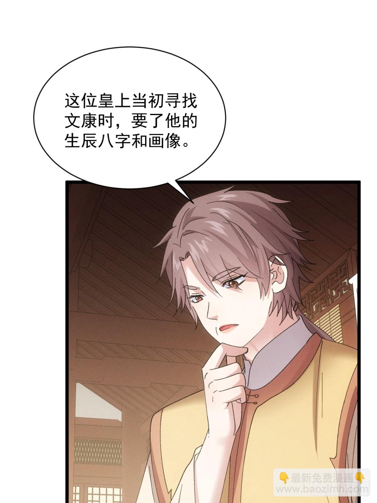 第304话 乱中有序34