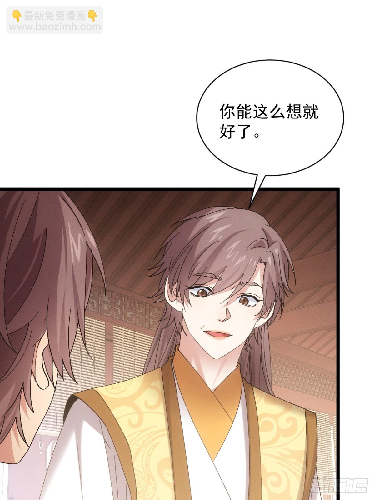 第304话 乱中有序39