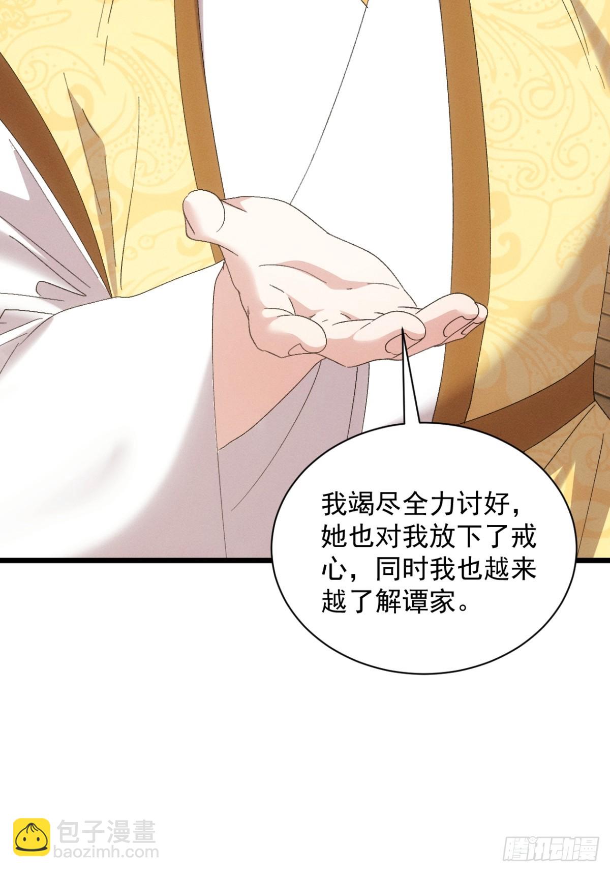 第304话 乱中有序4