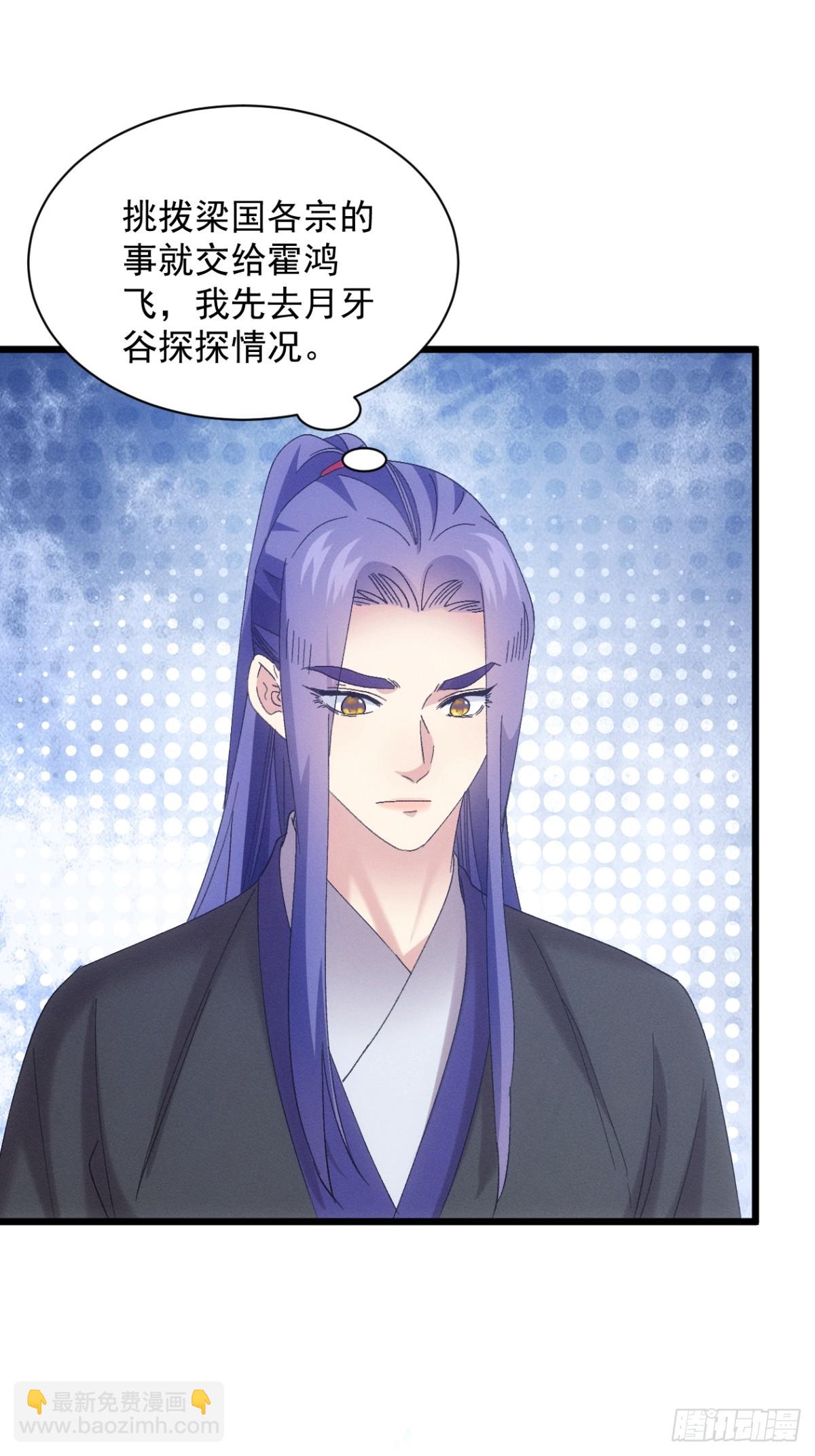第304话 乱中有序44