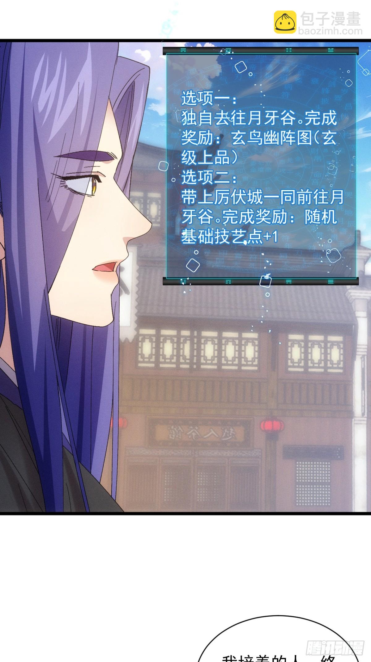 第304话 乱中有序45