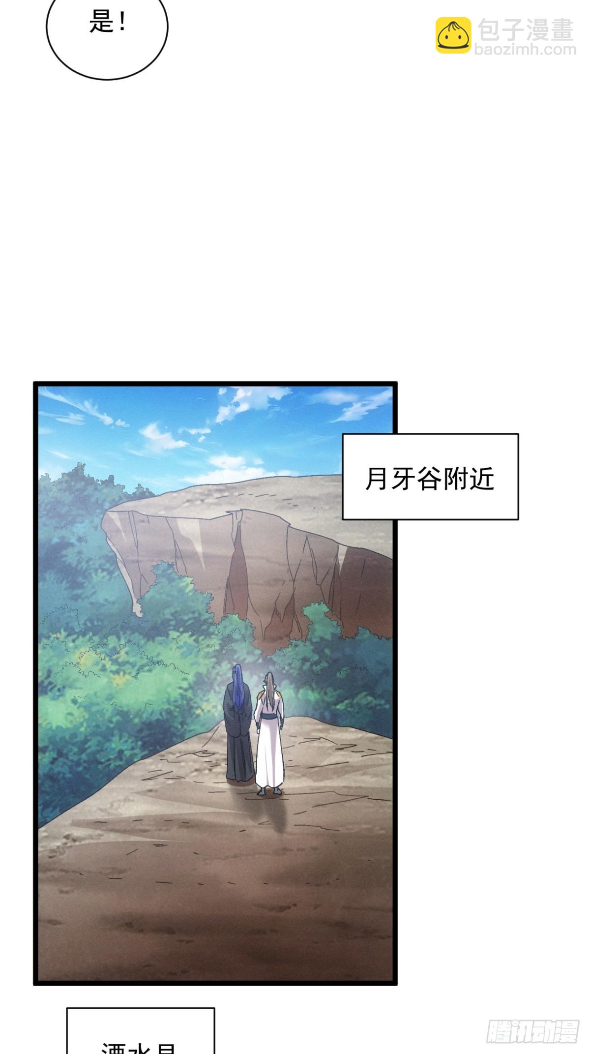 第304话 乱中有序48