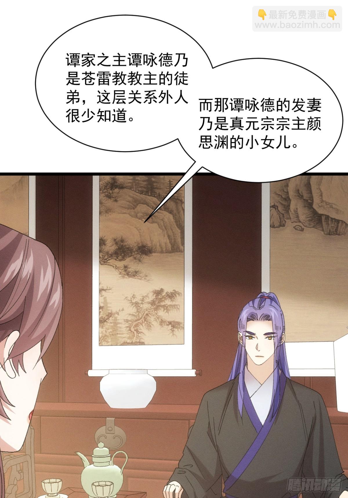 第304话 乱中有序5