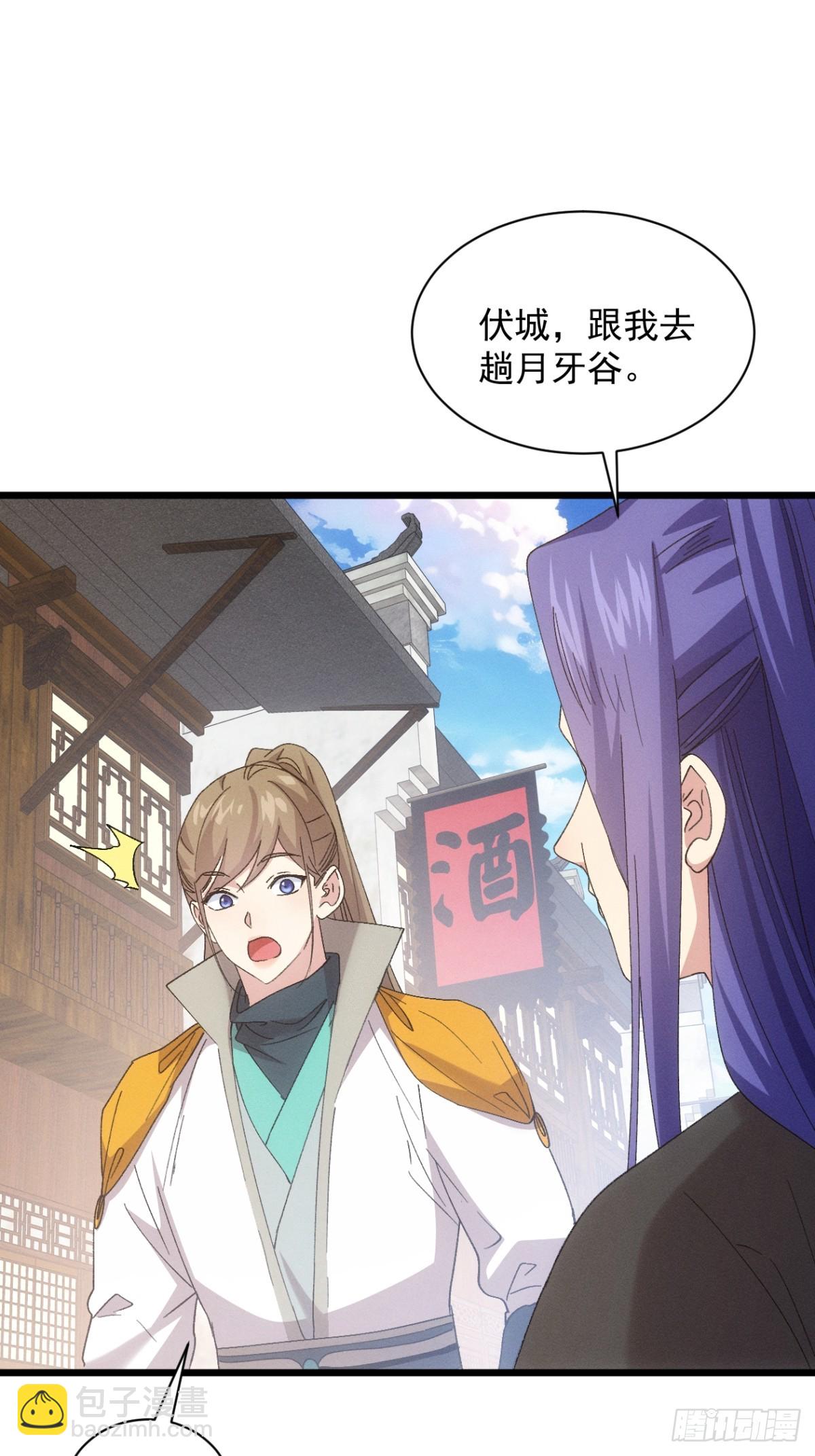 第304话 乱中有序51