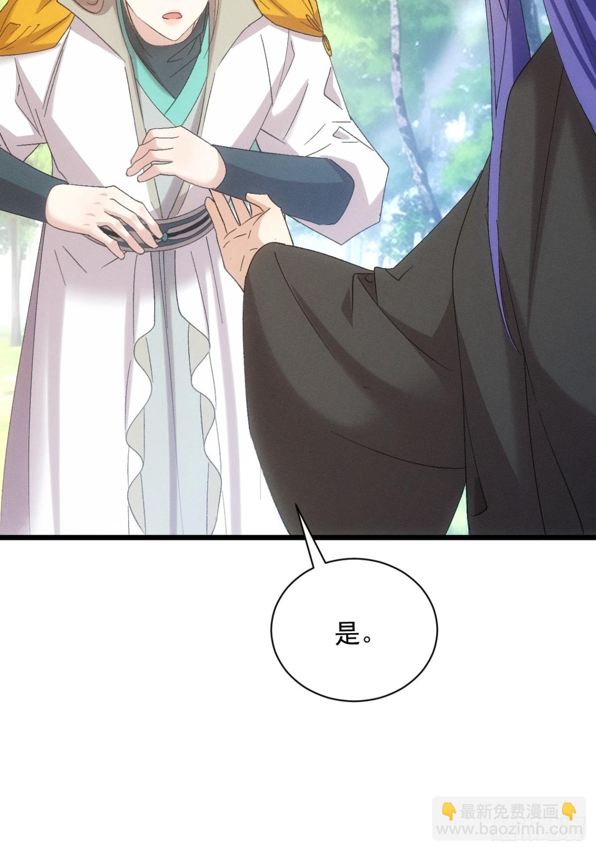 第305话 有诈14