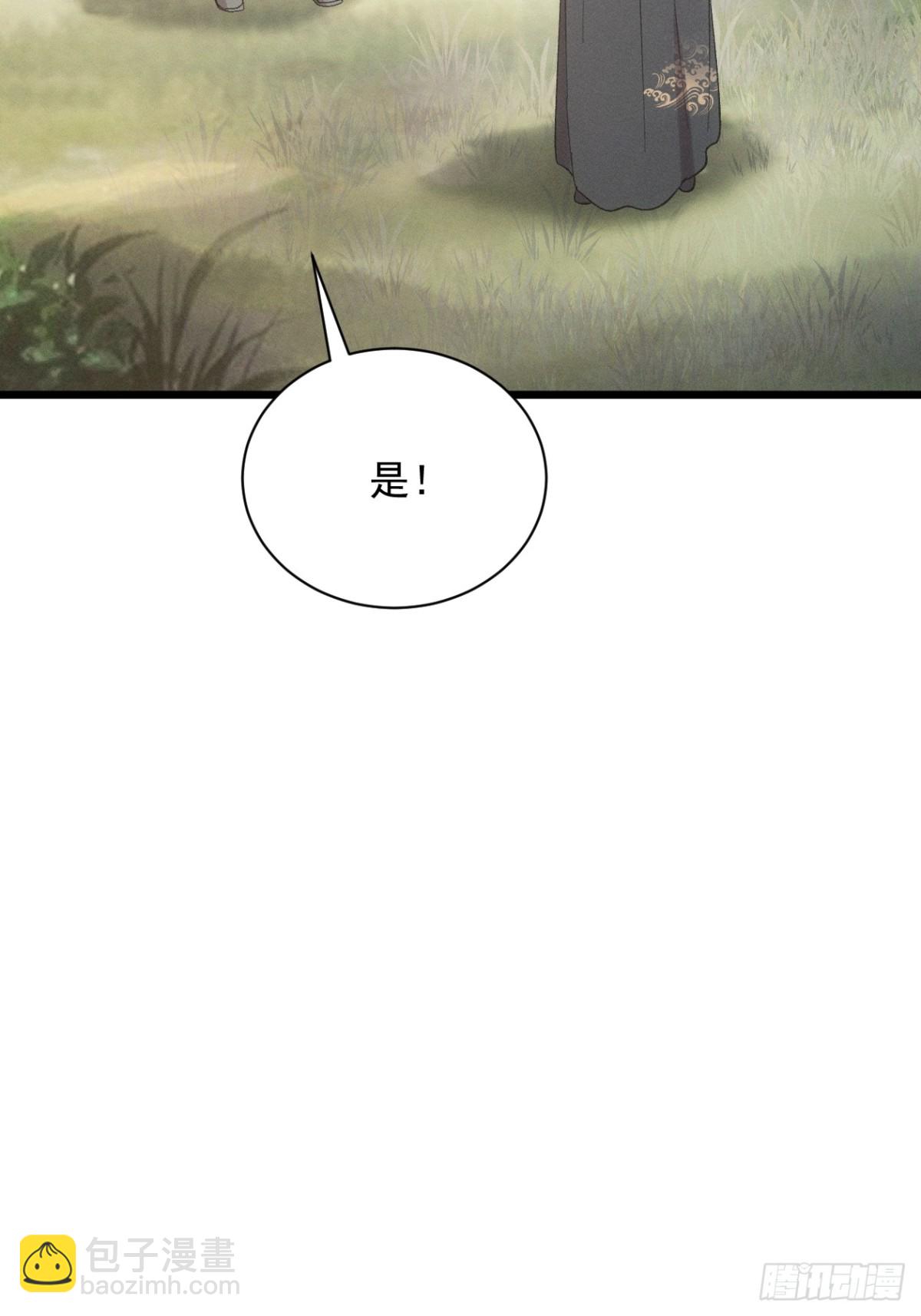 第305话 有诈16