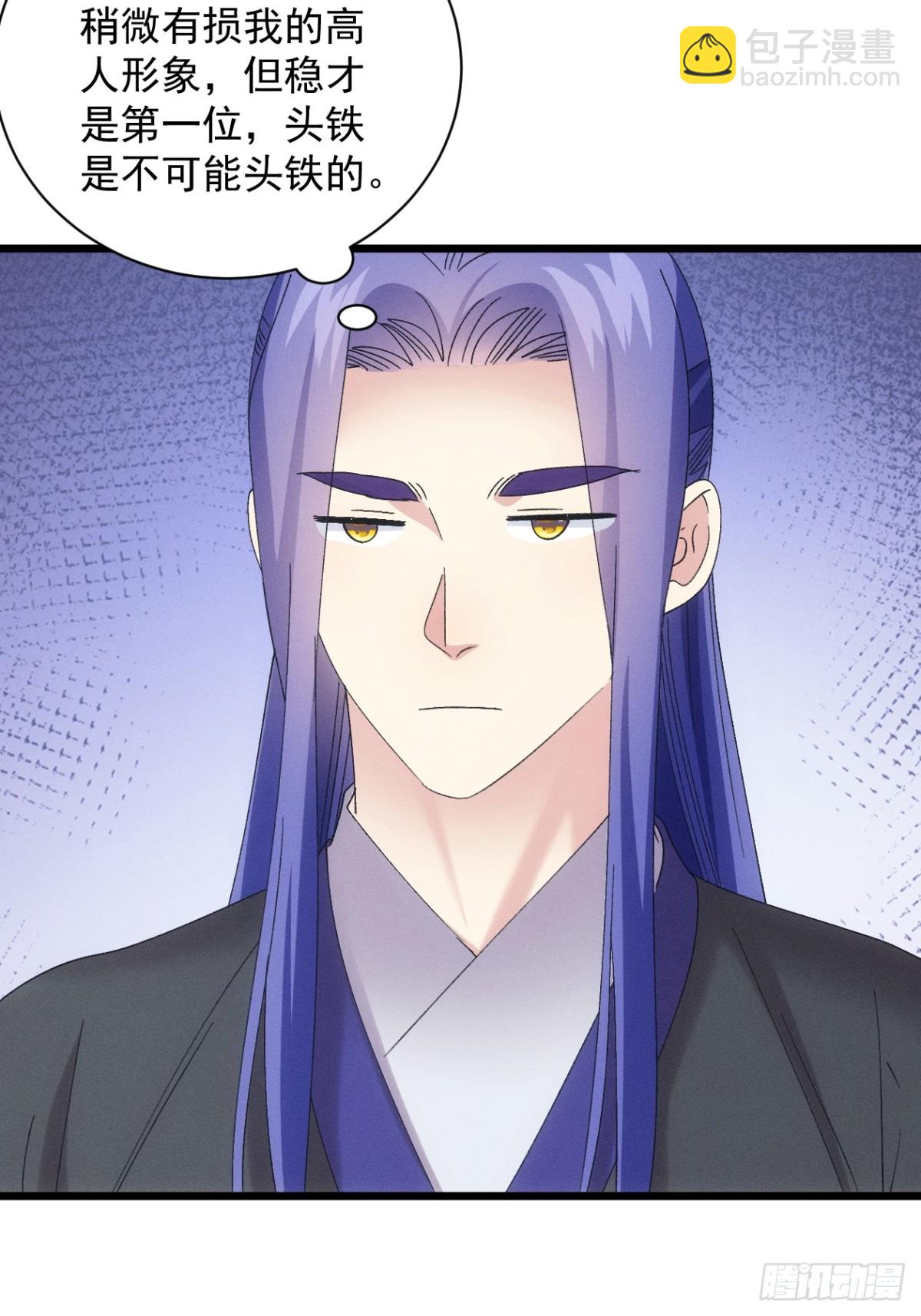 第305话 有诈23