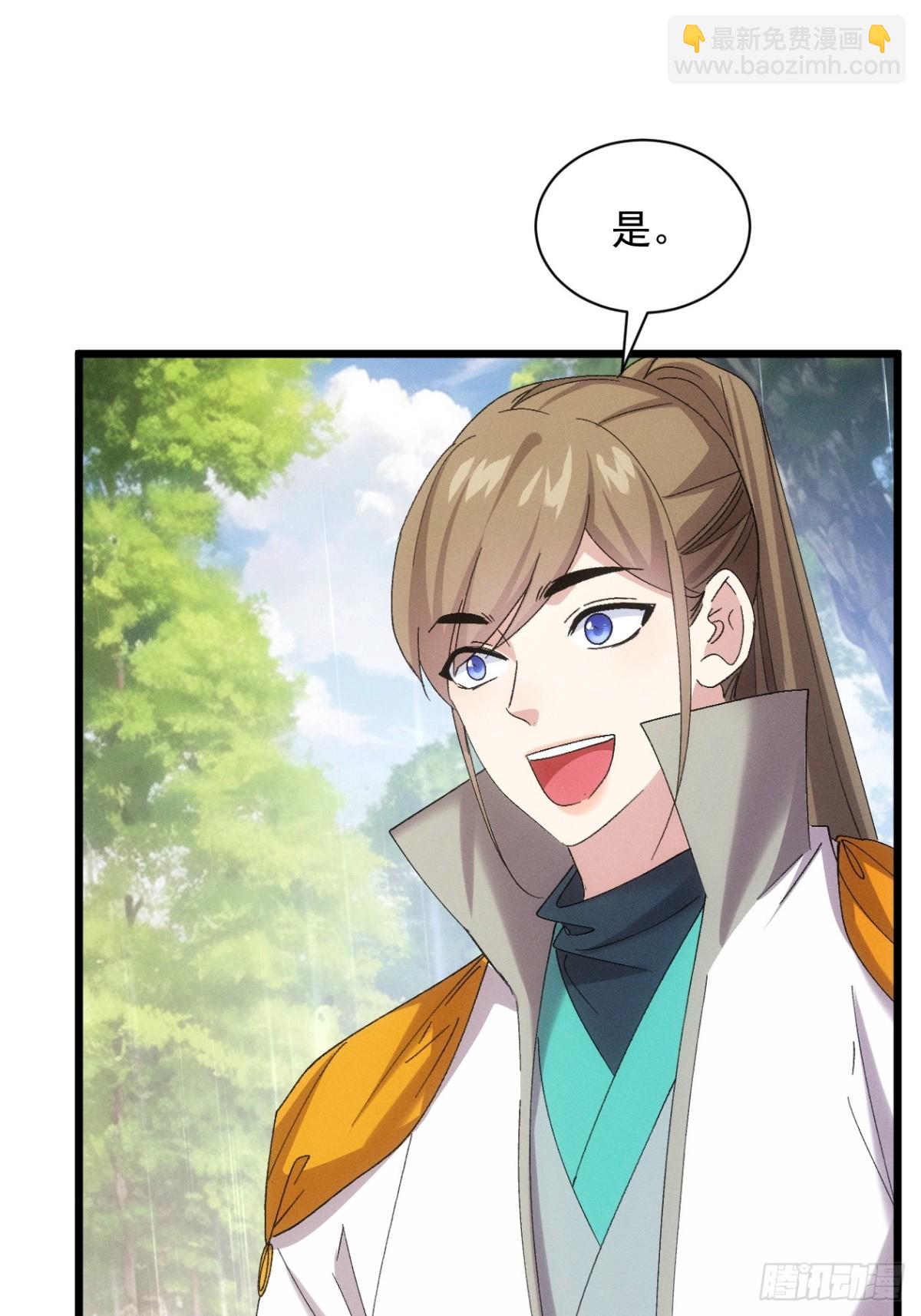 第305话 有诈24