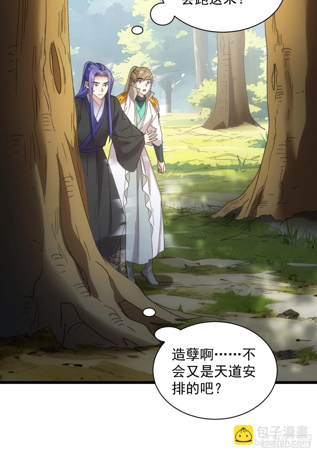 第305话 有诈31