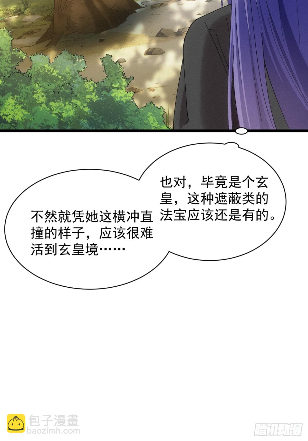 第305话 有诈33